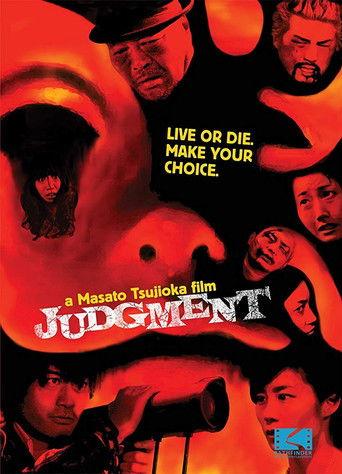 JUDGEMENT film afişi