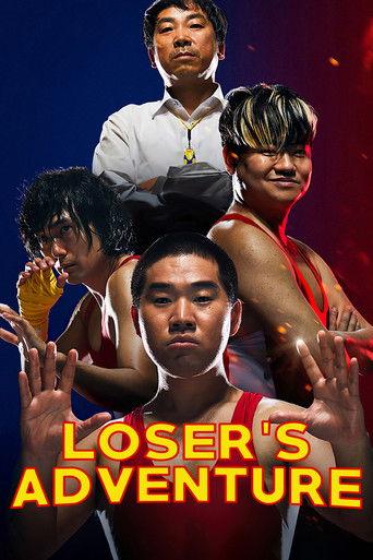 Loser's Adventure film afişi