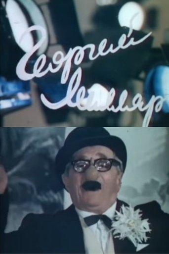 Georgiy Millyar film afişi