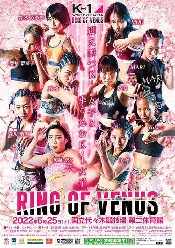 K-1 WORLD GP 2022: RING OF VENUS film afişi
