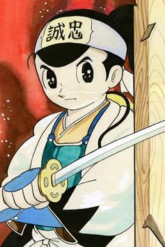 Astro Boy: Shinsengumi film afişi