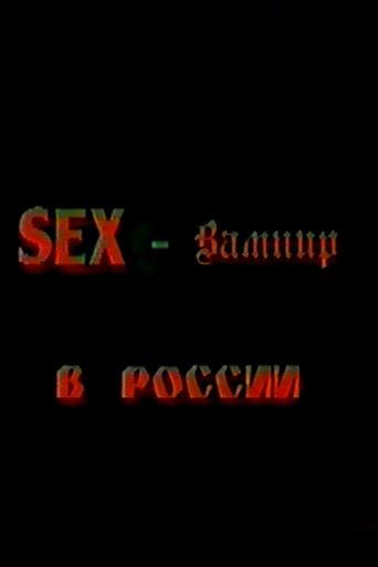 Sex Vampire in Russia film afişi