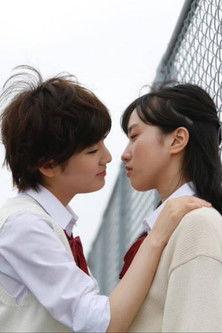 恋空模様 film afişi