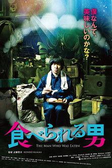 The Man Who Was Eaten film afişi