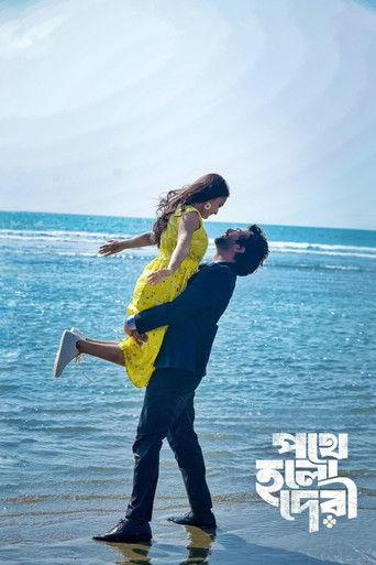 Pothe Holo Deri film afişi