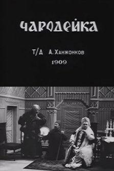 The Enchantress film afişi