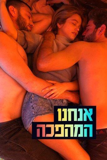 We Are the Revolution film afişi