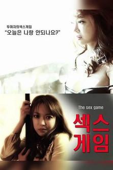 Sex Game film afişi