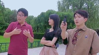 S1 · Newcomers’ Weekend EP12-2