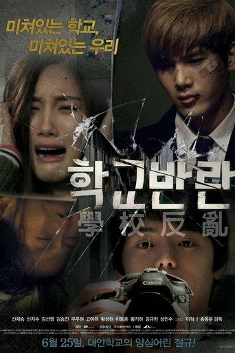 Black Idols film afişi