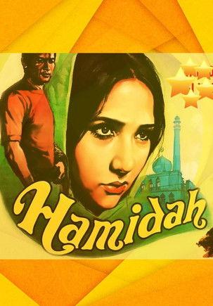 Hamidah film afişi