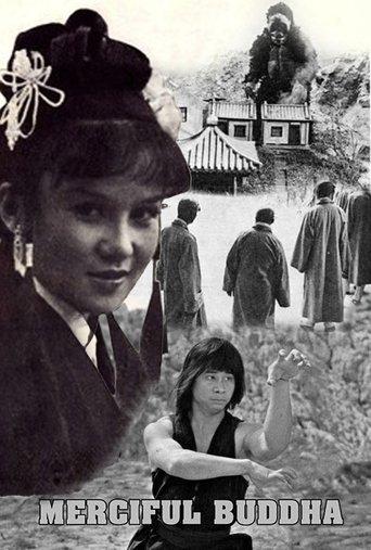 The Merciful Buddha film afişi