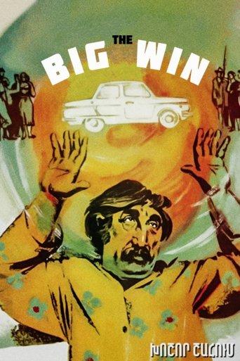 The Big Win film afişi