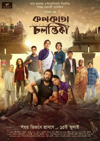 Kolkata Chalantika film afişi