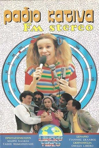 Ράδιο Κατίνα FM Stereo film afişi