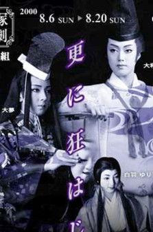 Extreme Embarrassment film afişi