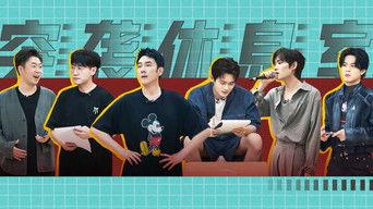 S4 · Descending on the Lounge EP1