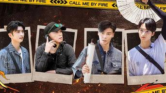 S1 · First Look to Brothers EP1