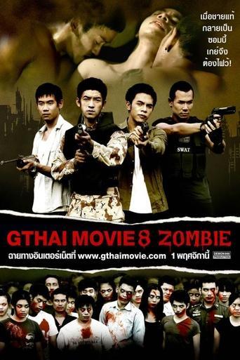 GThai Movie 8: Zombie film afişi