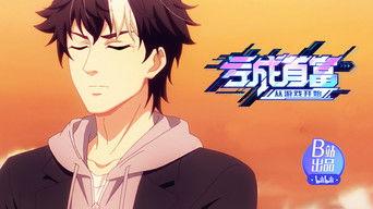 My Roommate Is My Direct Boss?