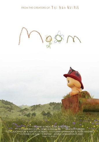Moom film afişi