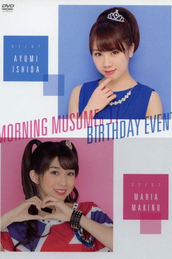 Morning Musume.'17 Ishida Ayumi Birthday Event film afişi