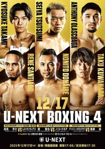 Seiya Tsutsumi vs. Nonito Donaire film afişi