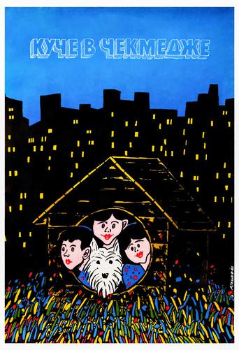 A Dog in a Drawer film afişi