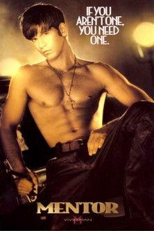 Mentor film afişi