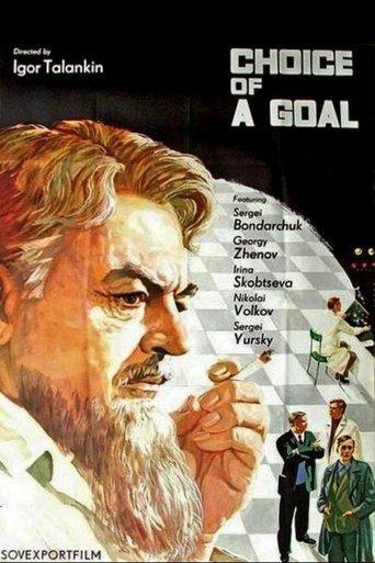 Choice of Purpose film afişi