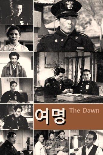 The Dawn film afişi