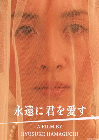 I Love Thee for Good film afişi