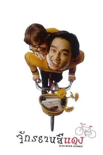 Red Bike Story film afişi