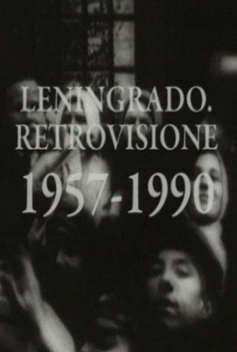 Leningrad Retrospective film afişi