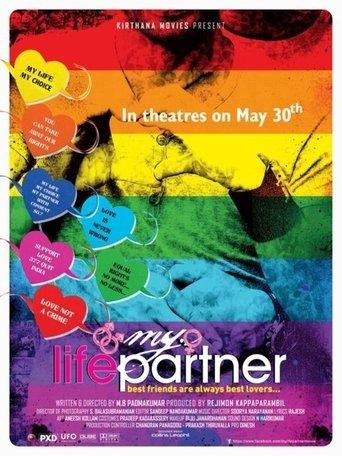 My Life Partner film afişi