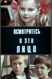 Look At This Face film afişi