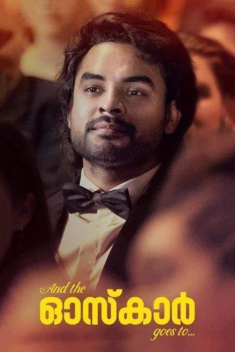 And The Oscar Goes To... film afişi