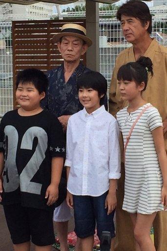 Sharaku houmu outotsu tantei-dan film afişi