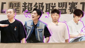 S4 · First Look EP4