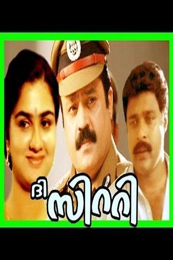 The City film afişi