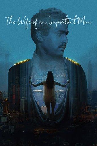 The Wife of an Important Man film afişi