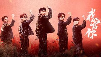 S4 · Stage Pure Version EP5