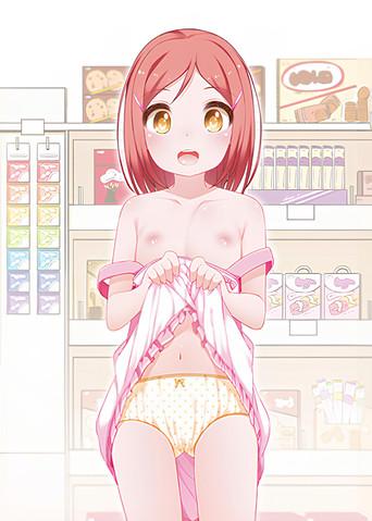 300円のおつきあい Anime Edition dizi afişi