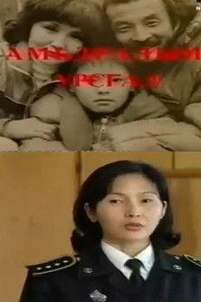 The Flow of Life film afişi