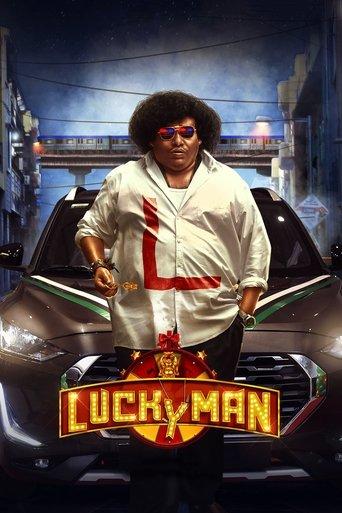 Lucky Man film afişi