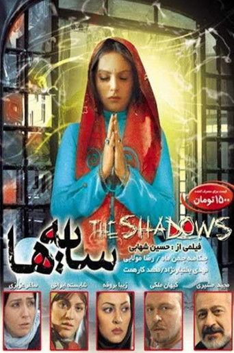 the shadows film afişi
