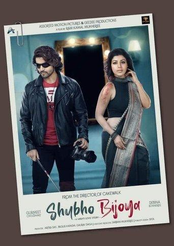 Shubho Bijoya film afişi