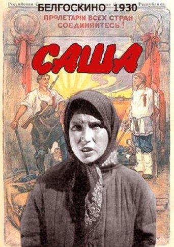 Sasha film afişi
