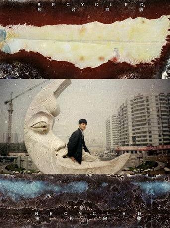 Recycled film afişi