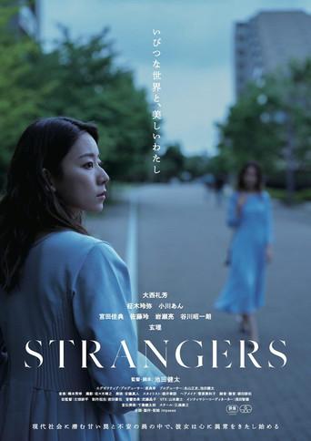STRANGERS film afişi